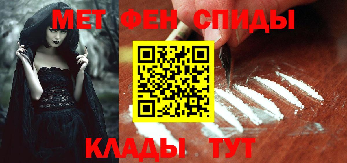 Amphetamine 97%  Вход с VPN  АМФЕТАМИН  Лысьва 