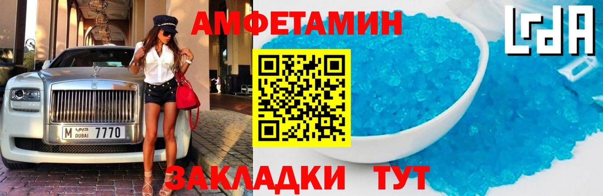 АМФ 97% Лысьва