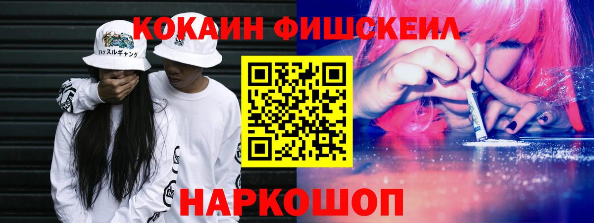 Лысьва  Кокаин  где купить наркоту  Вход с VPN  Кокаин Перу  Cocaine Боливия 