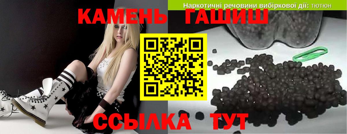 ГАШИШ hashish  Вход с VPN  ГАШ ice o lator  Лысьва 