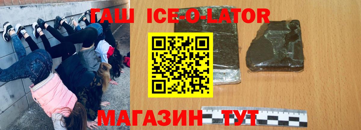 ГАШИШ VHQ Лысьва