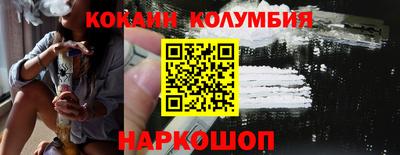 COCAINE Донецк