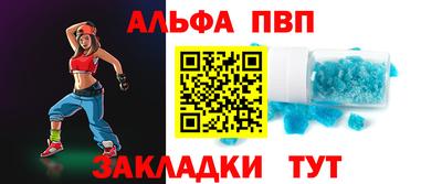 COCAINE Донецк