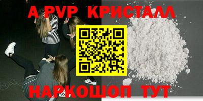 apvp Донской