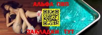 COCAINE Донецк