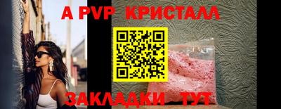 apvp Донской