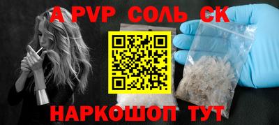 COCAINE Донецк