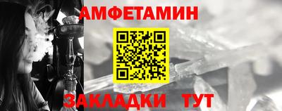 COCAINE Донецк