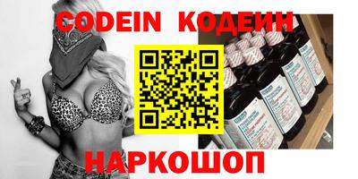 COCAINE Донецк