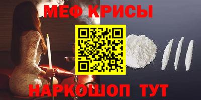 COCAINE Донецк