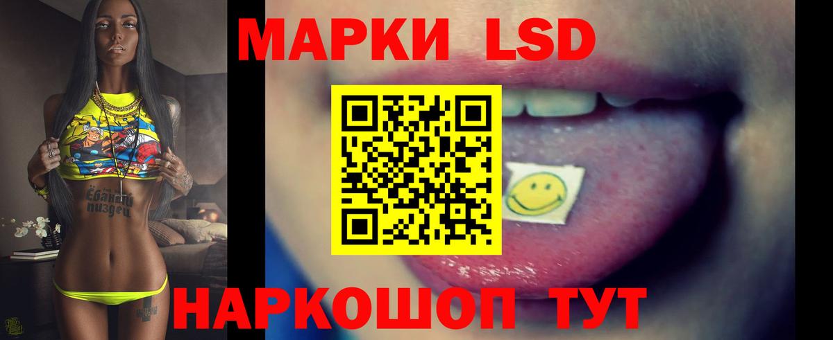 Лсд 25 экстази кислота  LSD-25 экстази ecstasy  Вход с VPN  Лысьва 