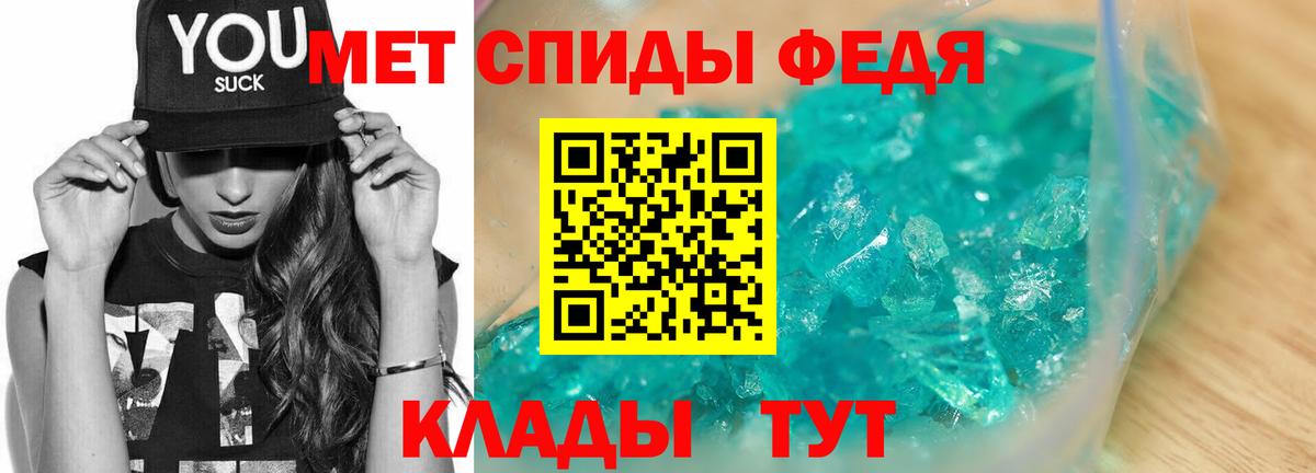 Лысьва  МЕТАМФЕТАМИН Декстрометамфетамин 99.9%  Первитин  Вход с VPN  МЕТАМФЕТАМИН Декстрометамфетамин 99.9% 