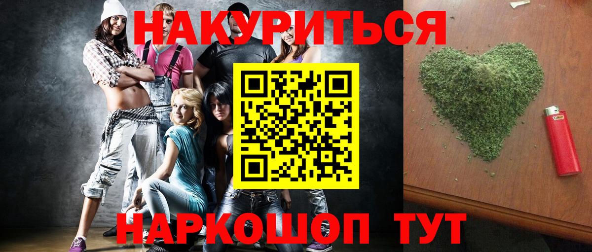 МАРИХУАНА индика Лысьва