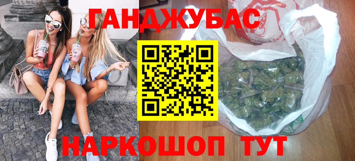 Лысьва  Марихуана сатива  Бошки марихуана тримм  Канабис Bruce Banner  Вход с VPN  Конопля планчик 